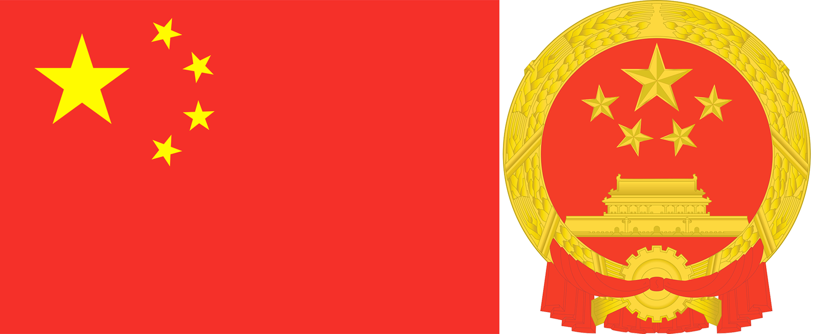 The flag and emblem of China.