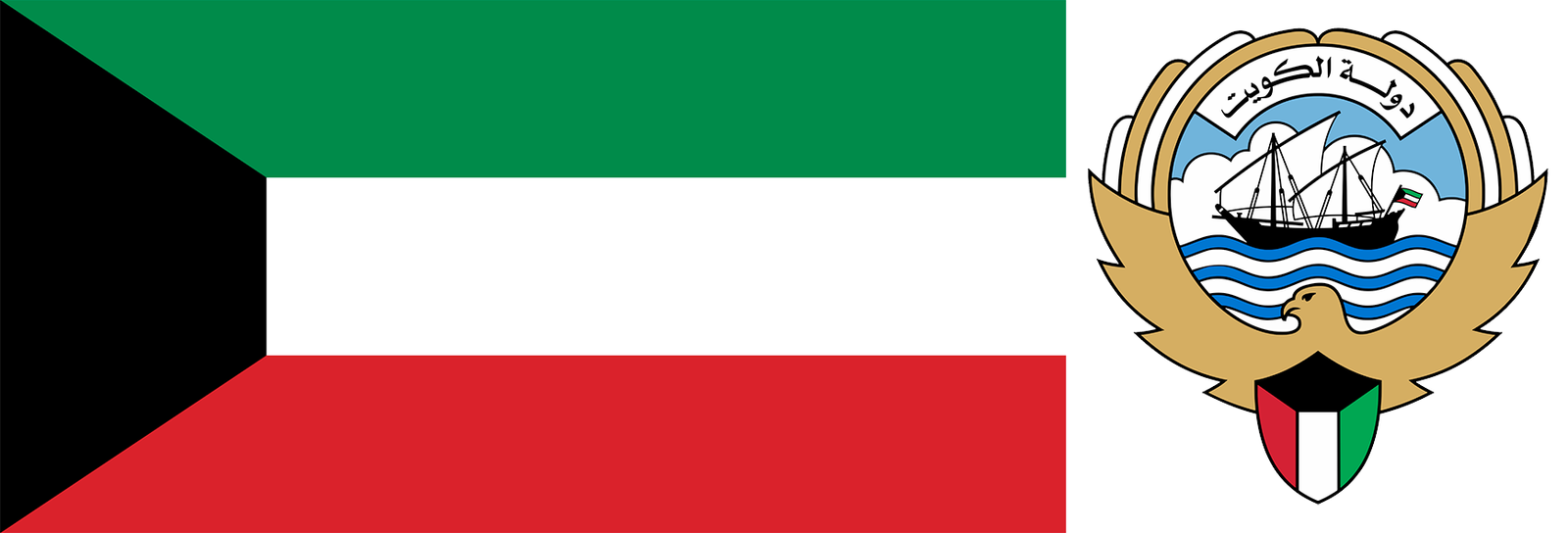 The flag and emblem of Kuwait.