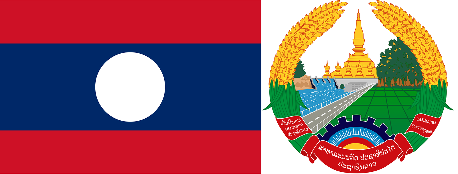The flag and emblem of Laos.