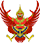 The Arms of Thailand.